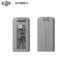 DJI MAVIC MINI 2 INTELLIGENT BATTERY